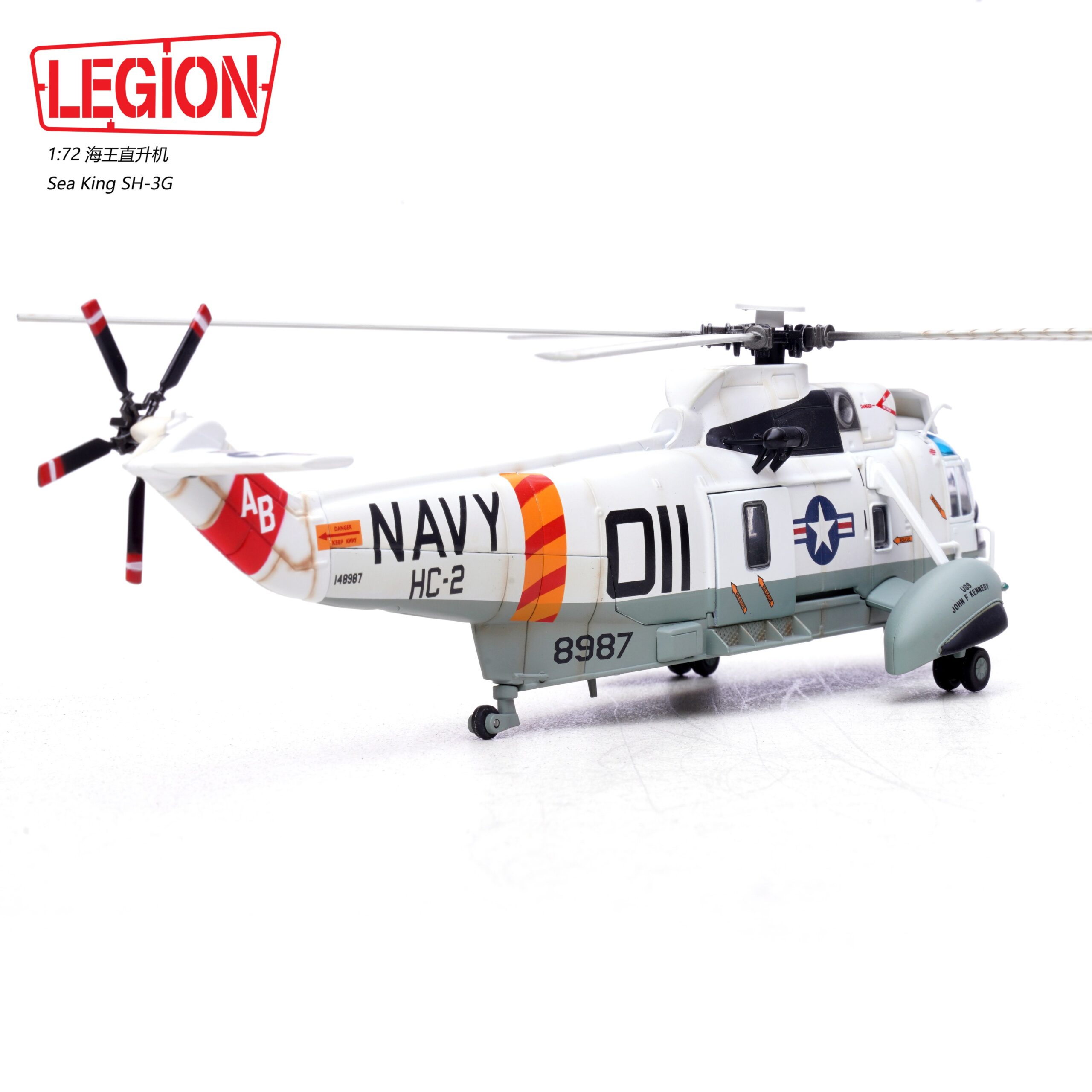 美國海軍HC-2中隊SH-3G Sea King海王直升機14055LA