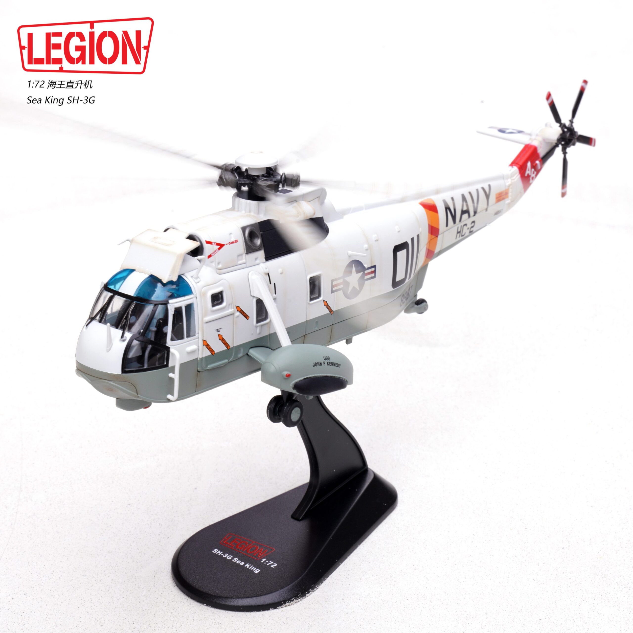 美國海軍HC-2中隊SH-3G Sea King海王直升機14055LA
