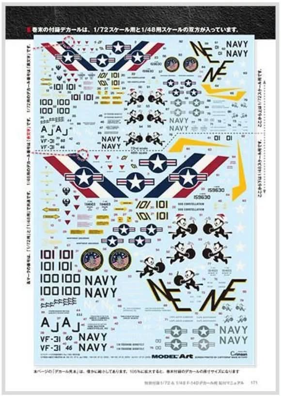 【軍事文創的優質品牌】臂章鑰匙圈HM模型｜鐵鳥迷航空文創館