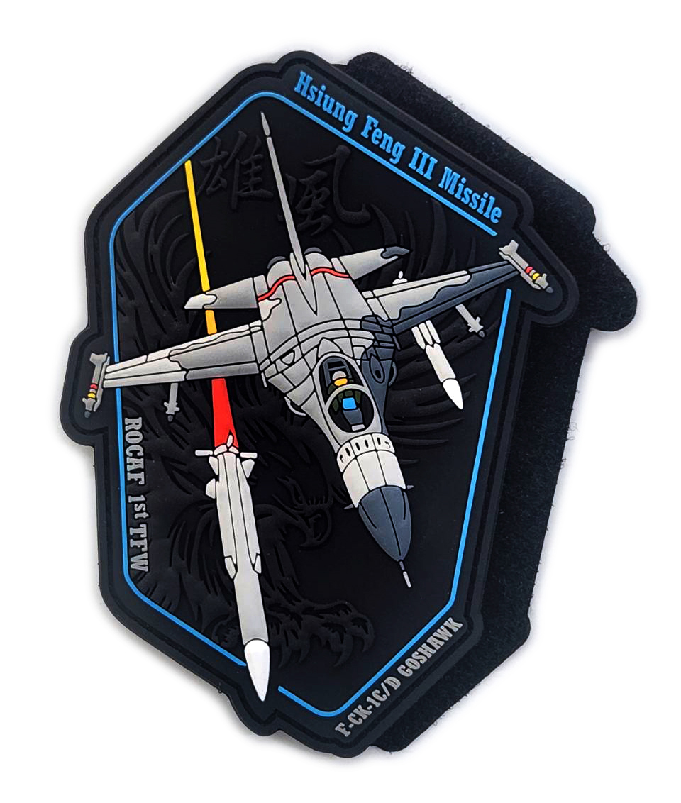 PVC0062空軍IDF雄風三飛彈章(有魔鬼氈)