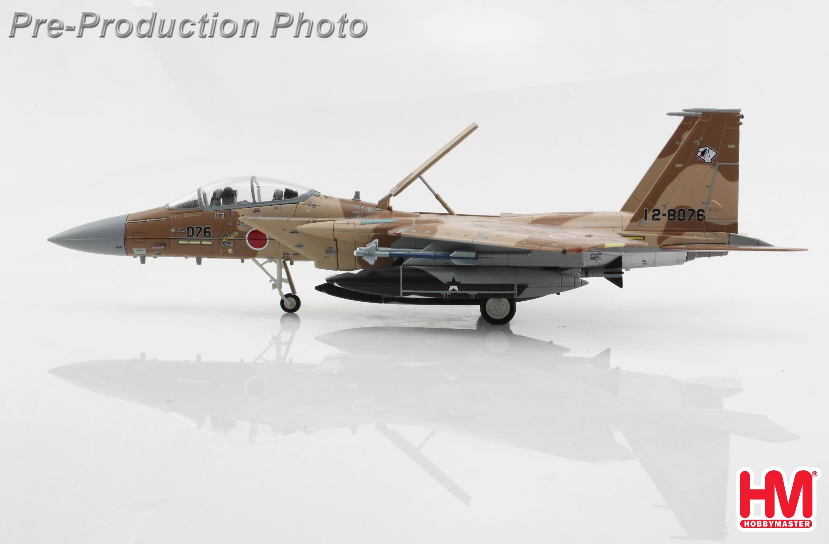 【軍事文創的優質品牌】臂章鑰匙圈HM模型｜鐵鳥迷航空文創館