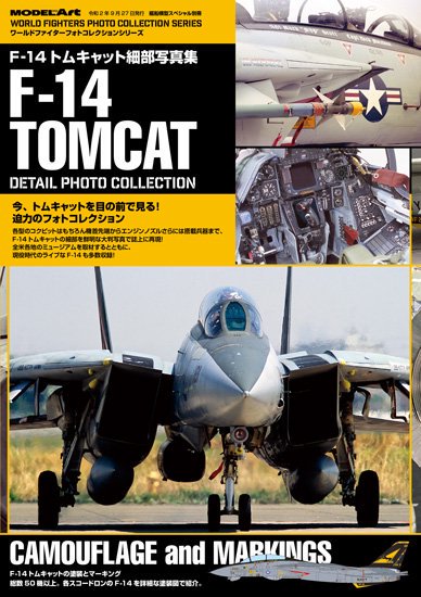 F-14 TOMCAT雄貓細節寫真輯
