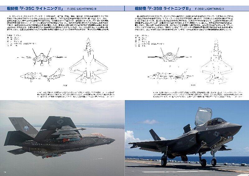 美國海軍2023