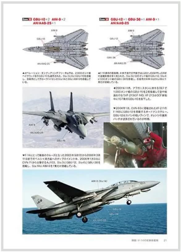 【軍事文創的優質品牌】臂章鑰匙圈HM模型｜鐵鳥迷航空文創館
