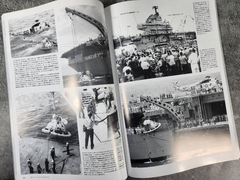 美國航空母艦資料寫真集2 1945 年至今