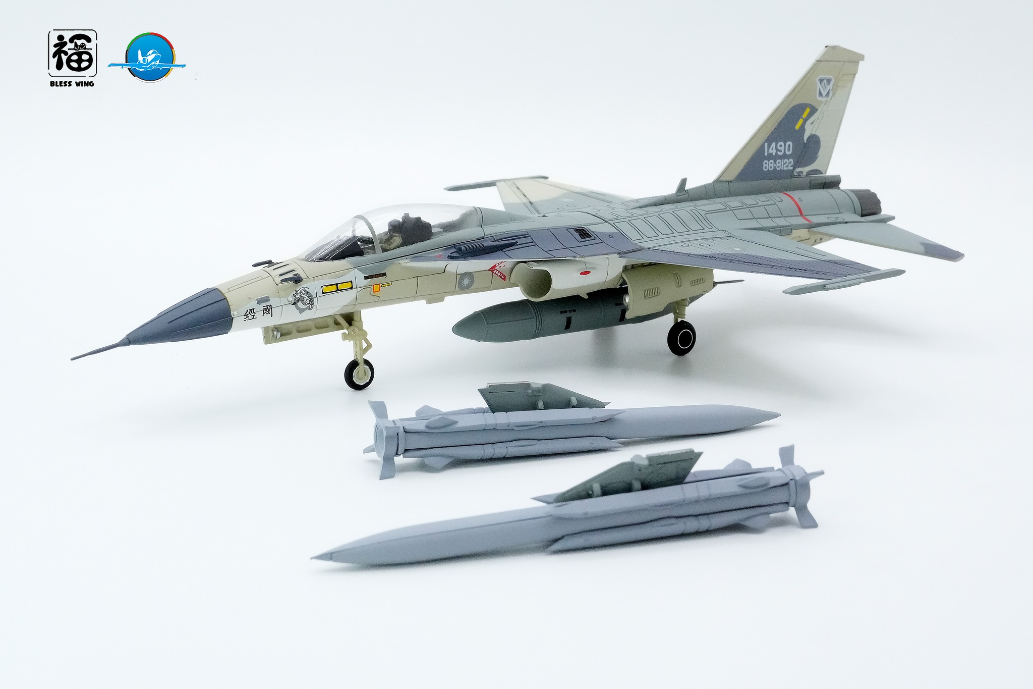 【軍事文創的優質品牌】臂章鑰匙圈HM模型｜鐵鳥迷航空文創館