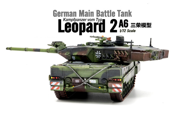 德國LEOPARD豹2A6坦克(北約三色迷彩)12173PA