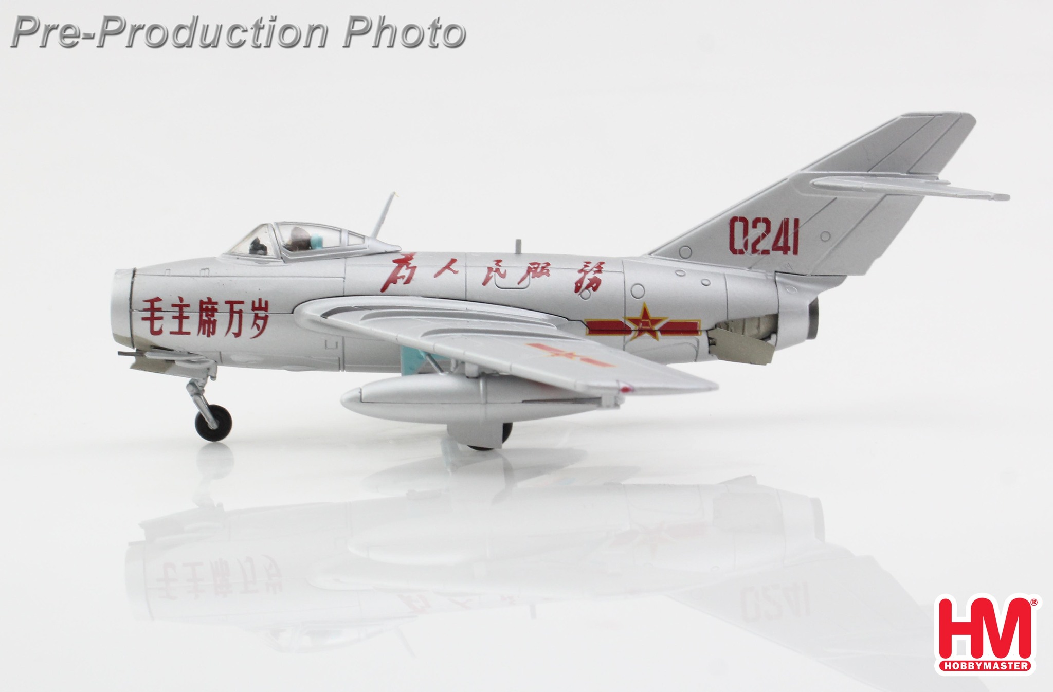 HA2431中國MIG-15bis 0241毛主席萬歲/為人民服務”