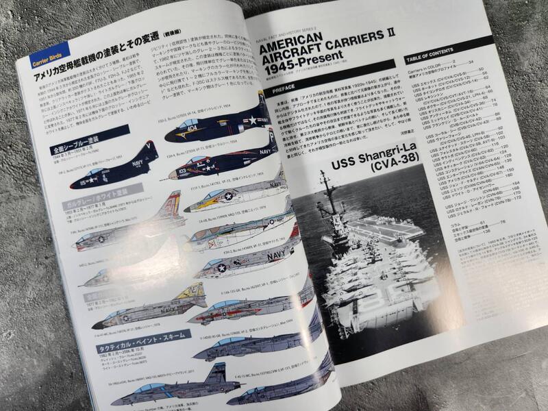美國航空母艦資料寫真集2 1945 年至今