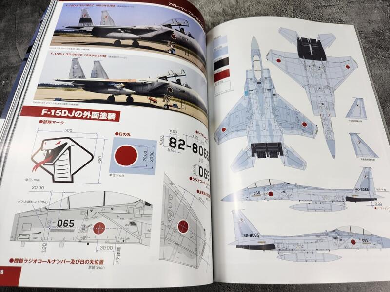 日本飛行教導隊F-15塗裝輯 NO.1