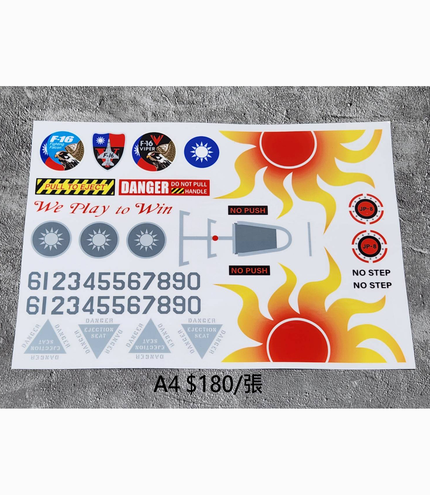 空軍第五聯隊F-16馬拉道太陽神UV轉印貼紙(A4*1張)