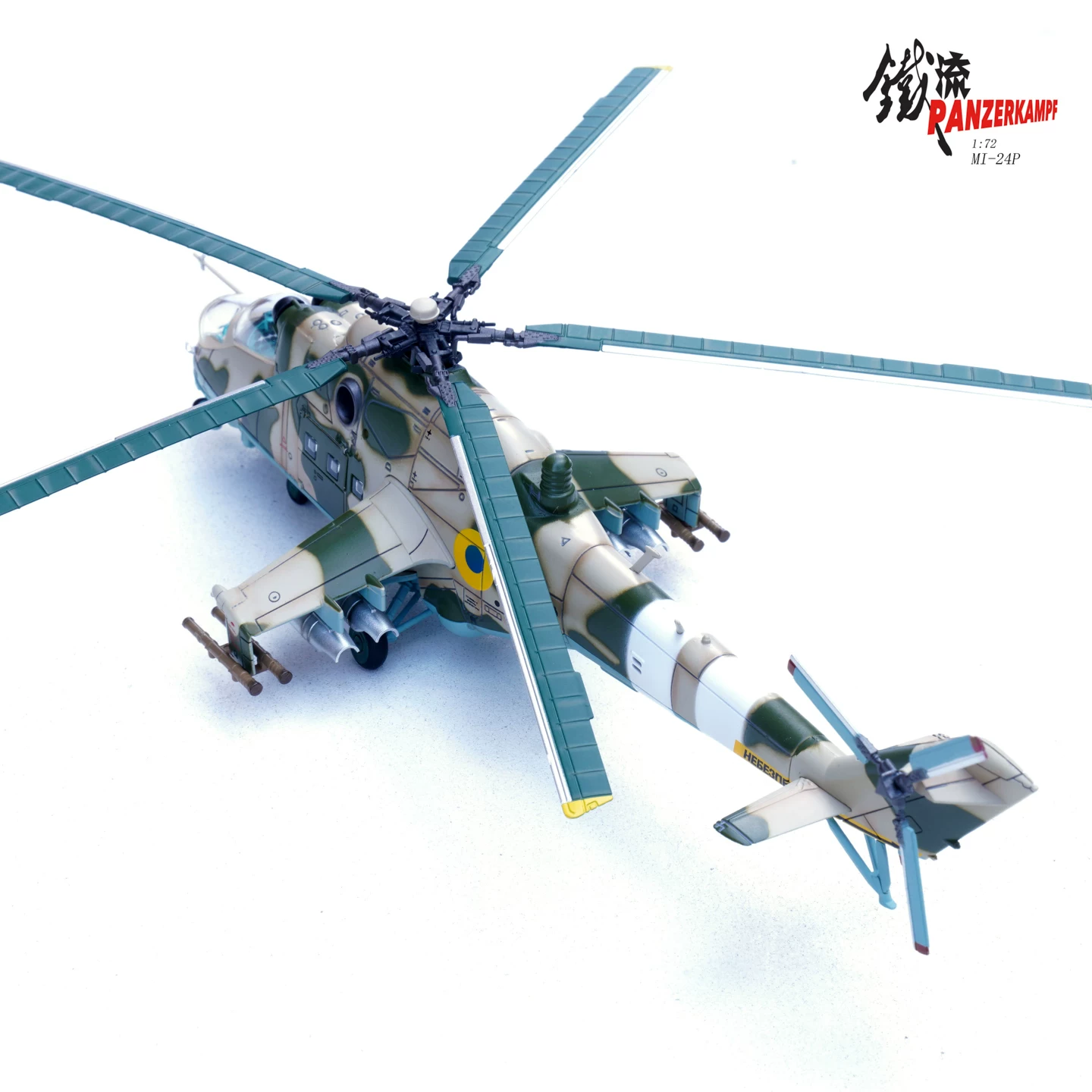 烏克蘭空軍 Mi-24P Hind-F 雌鹿武裝直升機