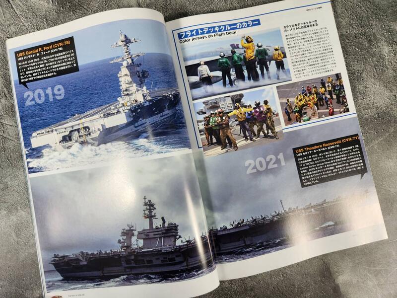 美國航空母艦資料寫真集2 1945 年至今