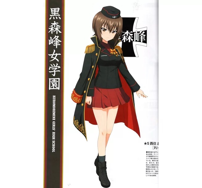 少女與戰車戰車道大作戰！遊戲人物服飾插畫集