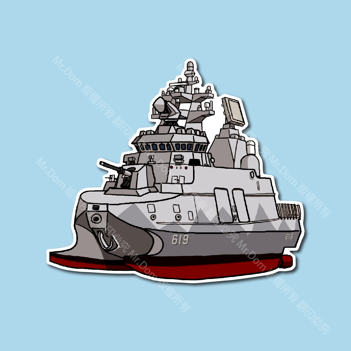 海軍塔江軍艦PGG-619