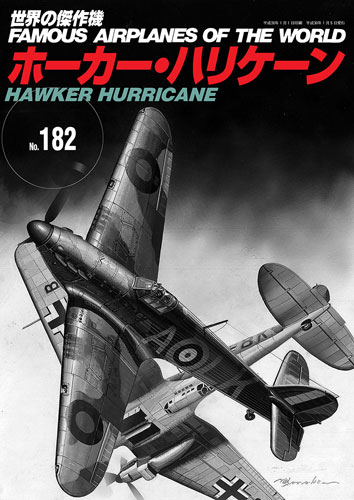 No.182英國HAWKER HURRICANE颶風戰鬥機
