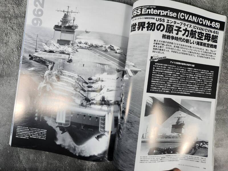 美國航空母艦資料寫真集2 1945 年至今