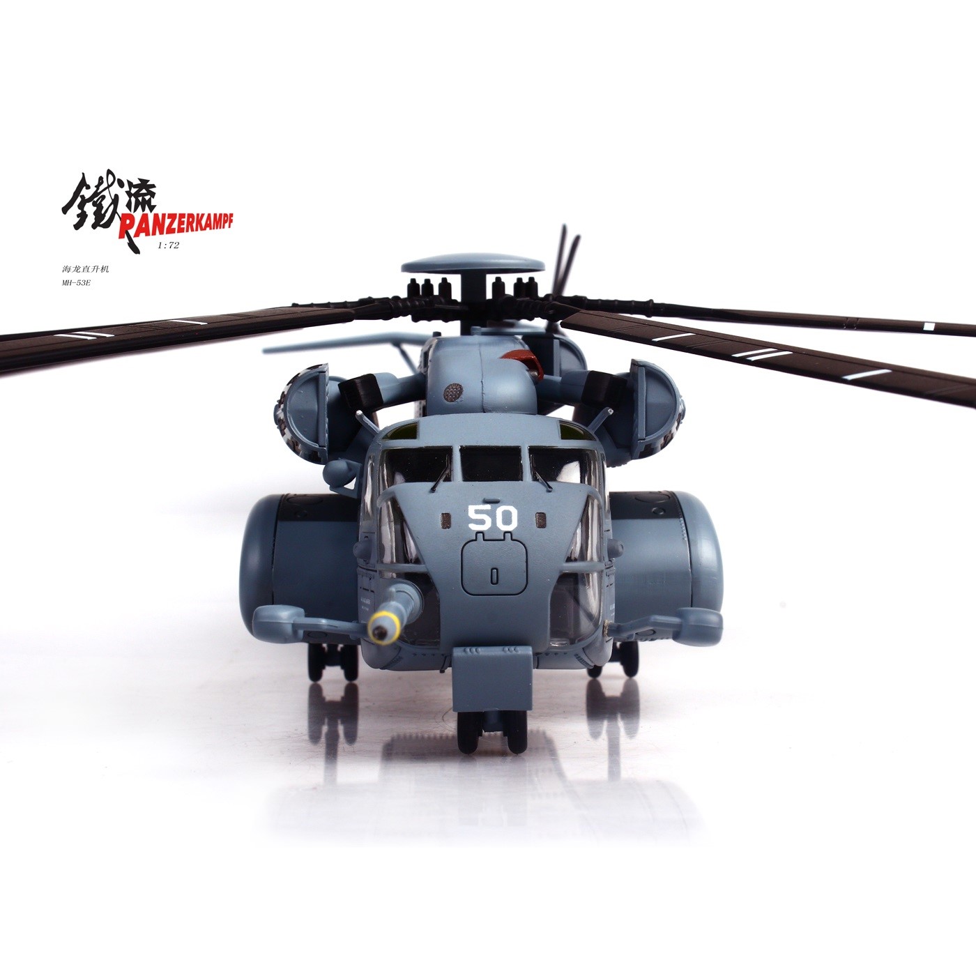 美國海軍第4掃雷中隊MH-53海龍Sea Dragon重型掃雷直升機#50號14040PB50