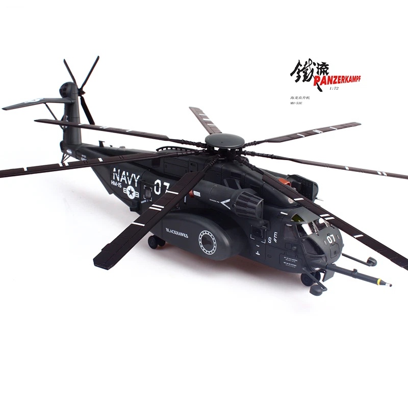 美軍海軍第15掃雷中隊MH-53E海龍Sea Dragon重型掃雷直升機#07號14040PA07