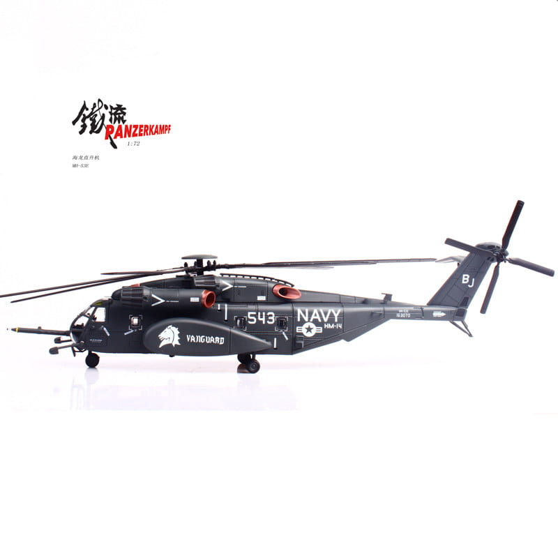 美國海軍第14掃雷中隊MH-53海龍Sea Dragon重型掃雷直升機#543號14040PA543