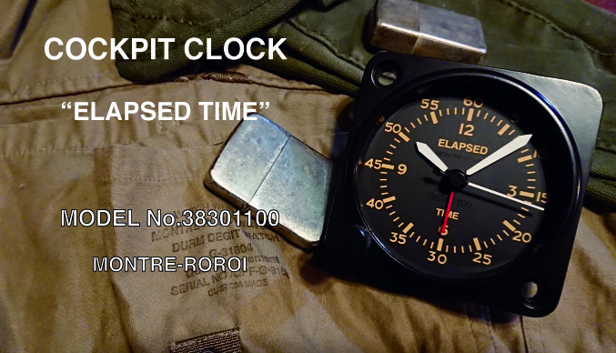 飛機儀錶時鐘“ELASPED TIME”