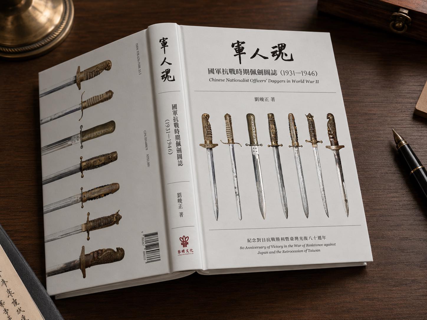 【軍事文創的優質品牌】臂章鑰匙圈HM模型｜鐵鳥迷航空文創館