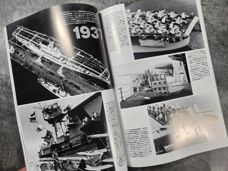 美國航空母艦1920-1945資料照片集