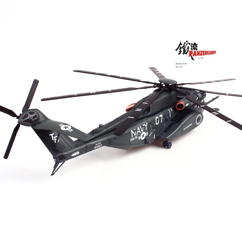 美軍海軍第15掃雷中隊MH-53E海龍Sea Dragon重型掃雷直升機#07號14040PA07