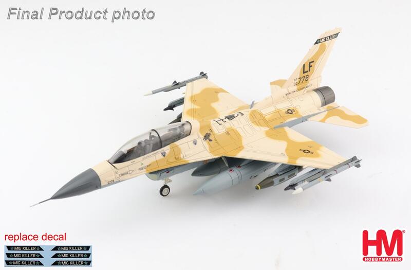 【軍事文創的優質品牌】臂章鑰匙圈HM模型｜鐵鳥迷航空文創館