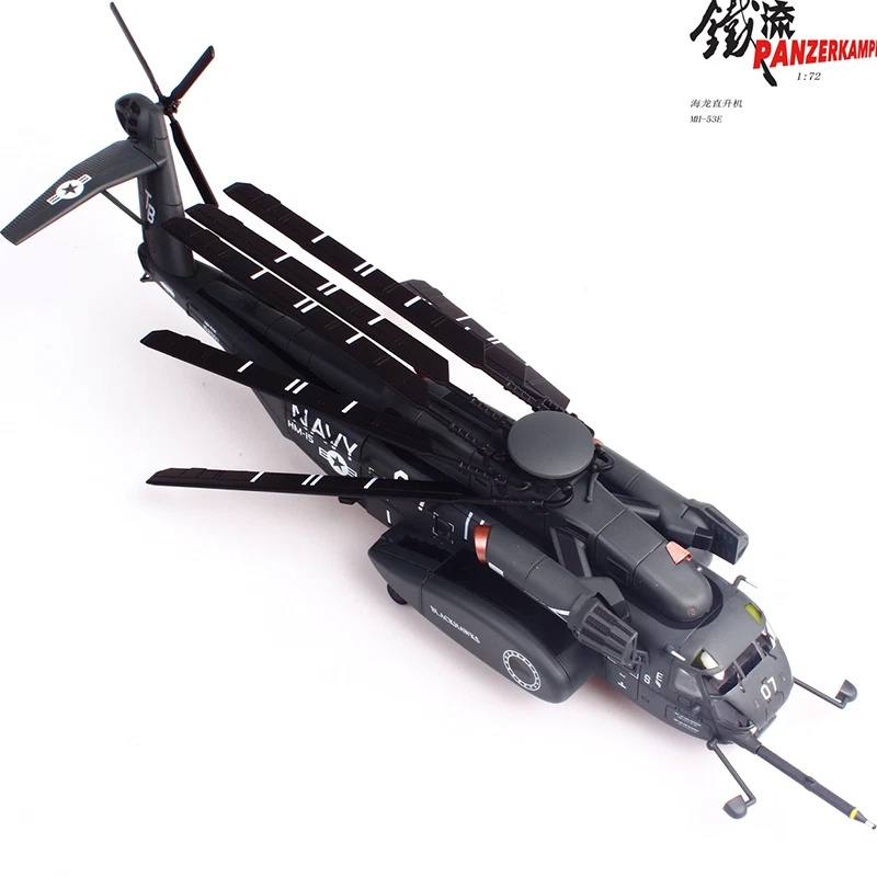 美軍海軍第15掃雷中隊MH-53E海龍Sea Dragon重型掃雷直升機#07號14040PA07