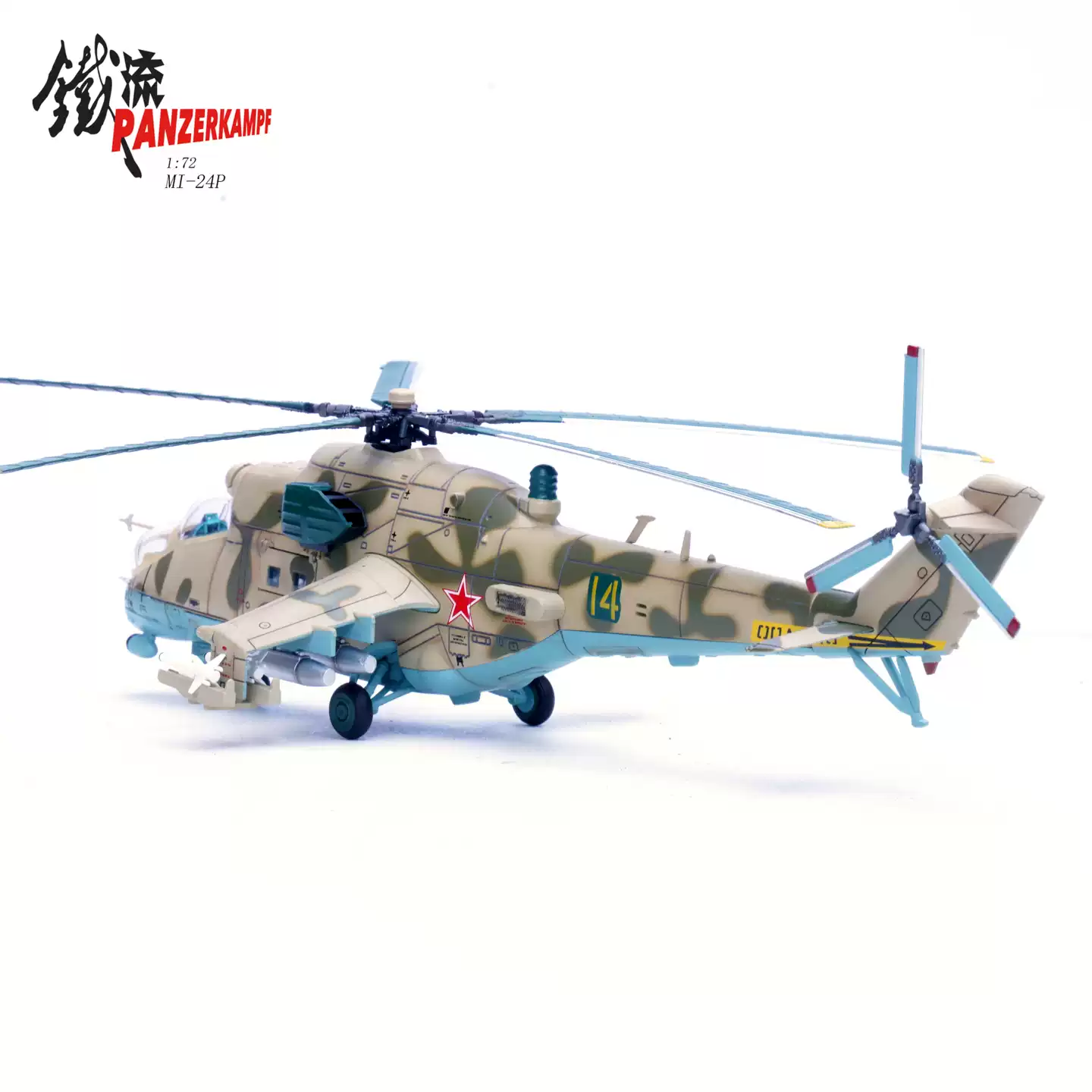 蘇聯空軍MI-24P 雌鹿Hind武裝直升機14005PI