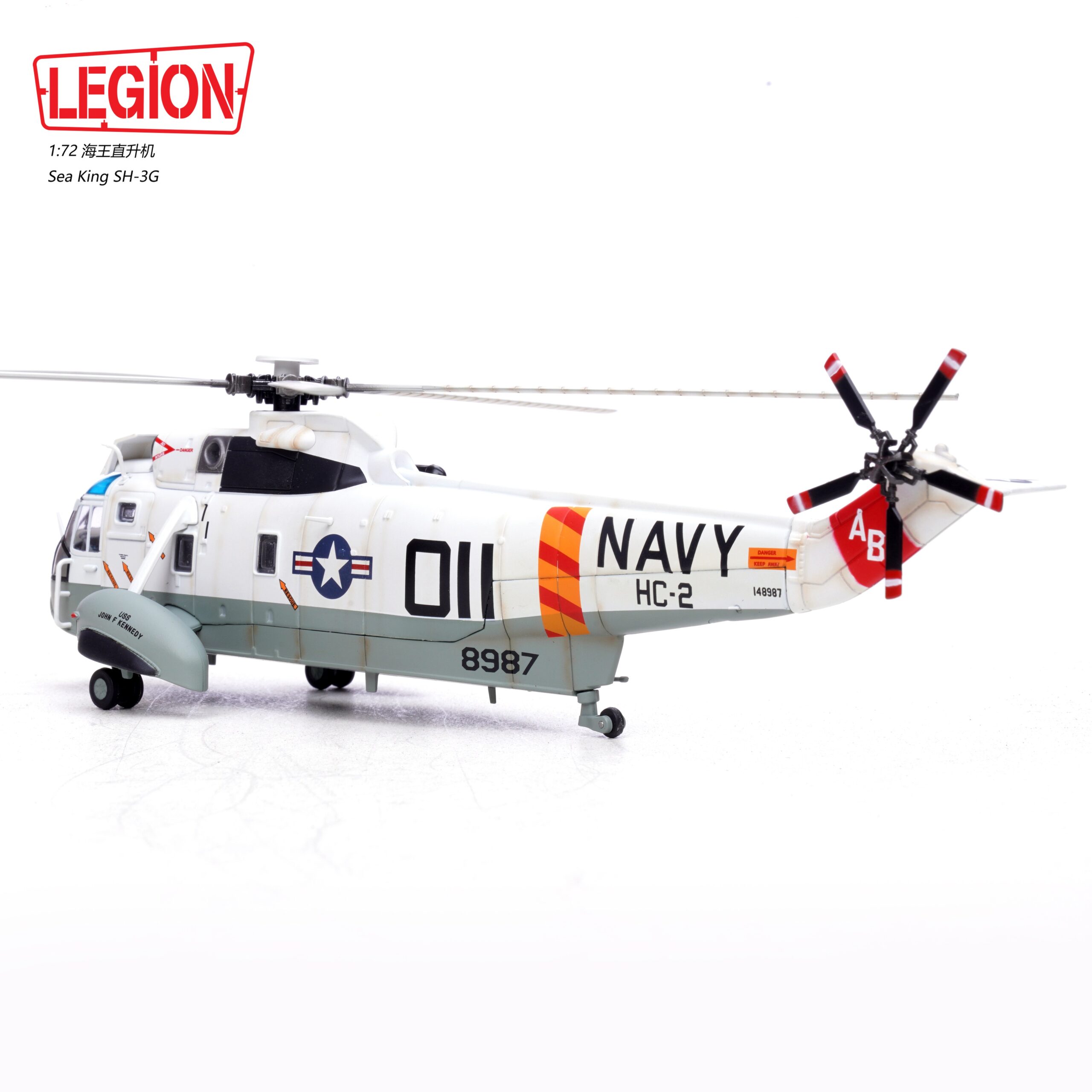 美國海軍HC-2中隊SH-3G Sea King海王直升機14055LA
