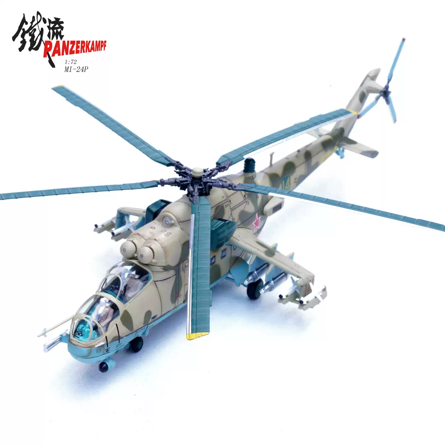蘇聯空軍MI-24P 雌鹿Hind武裝直升機14005PI