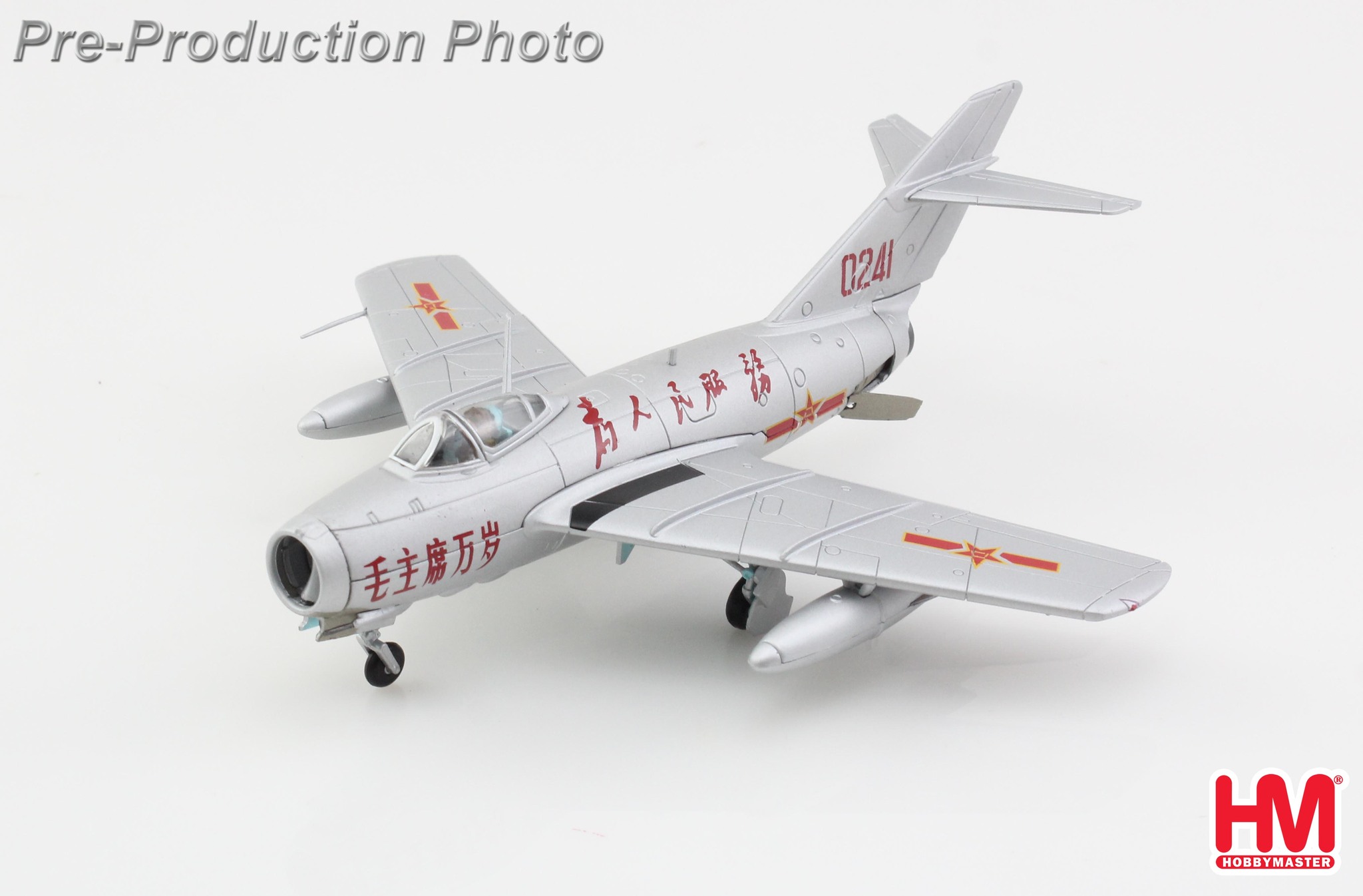HA2431中國MIG-15bis 0241毛主席萬歲/為人民服務”