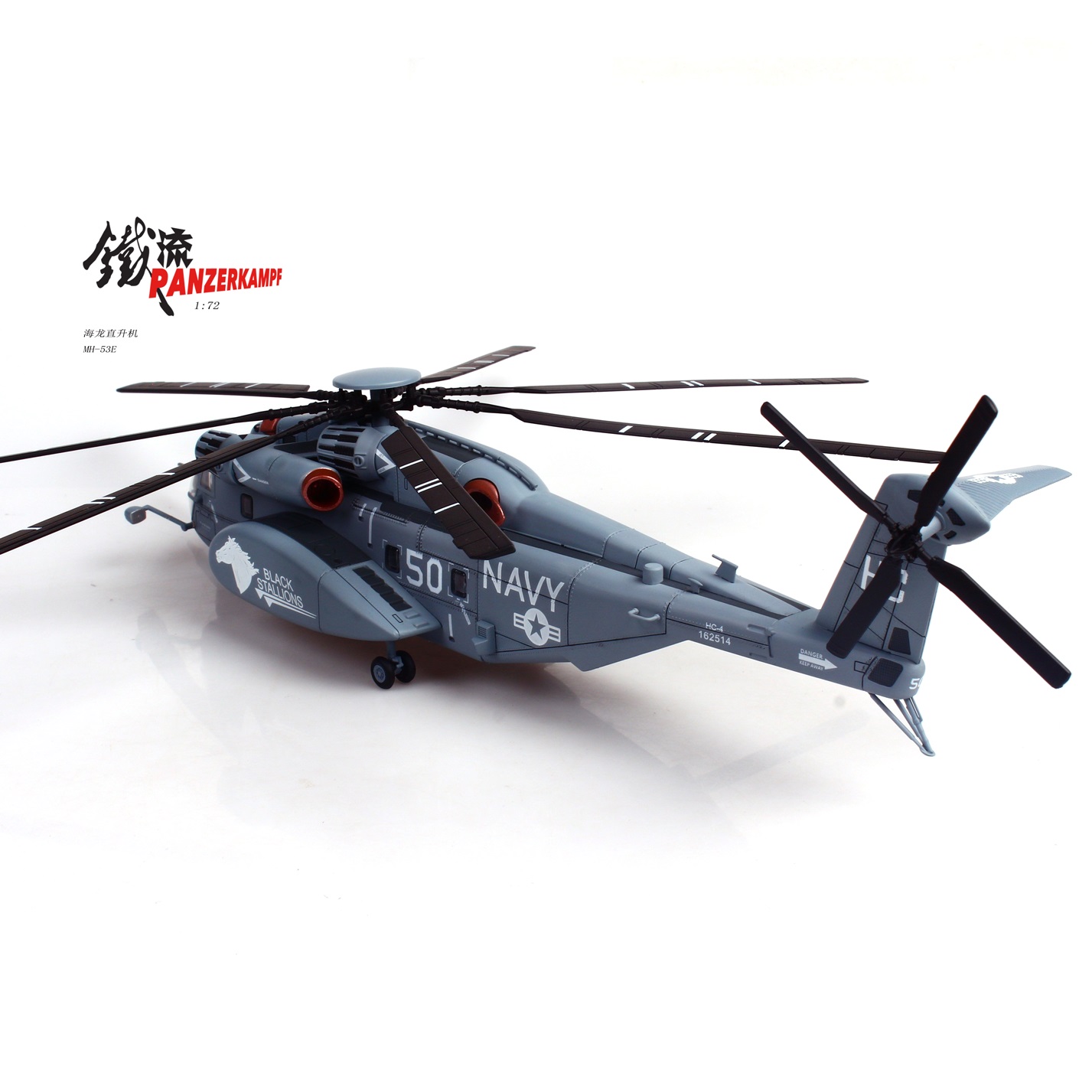 美國海軍第4掃雷中隊MH-53海龍Sea Dragon重型掃雷直升機#50號14040PB50