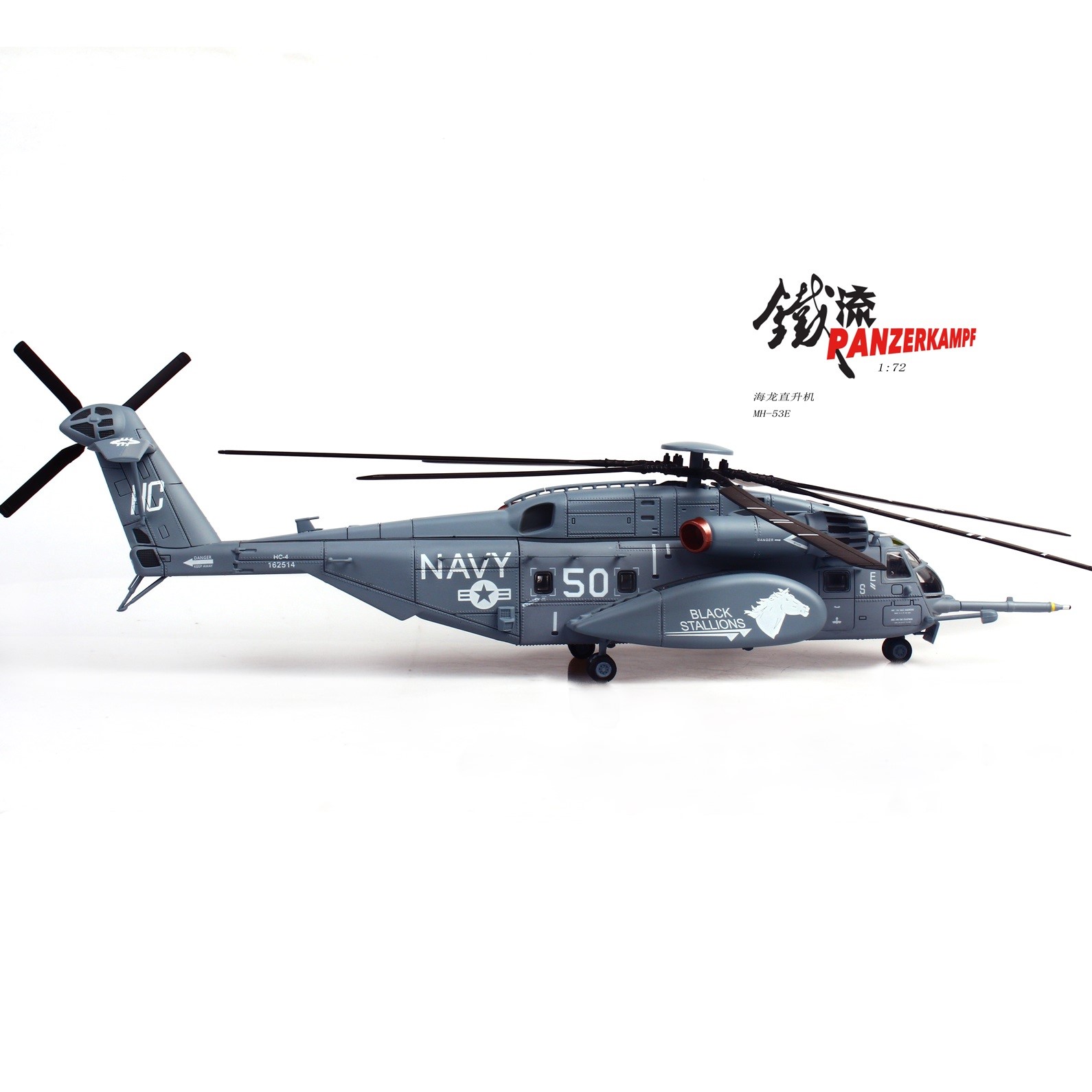 美國海軍第4掃雷中隊MH-53海龍Sea Dragon重型掃雷直升機#50號14040PB50