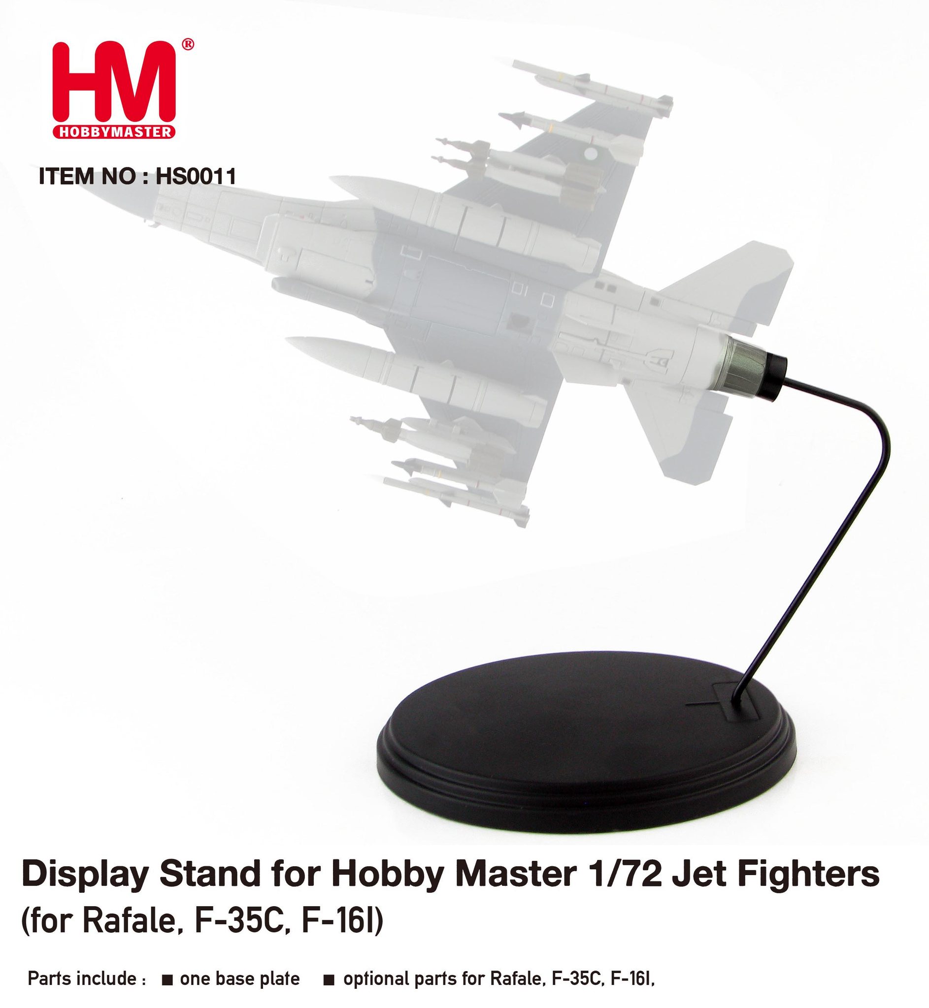 HS0011飛行展示架(F-16/F-35/Rafale適用)