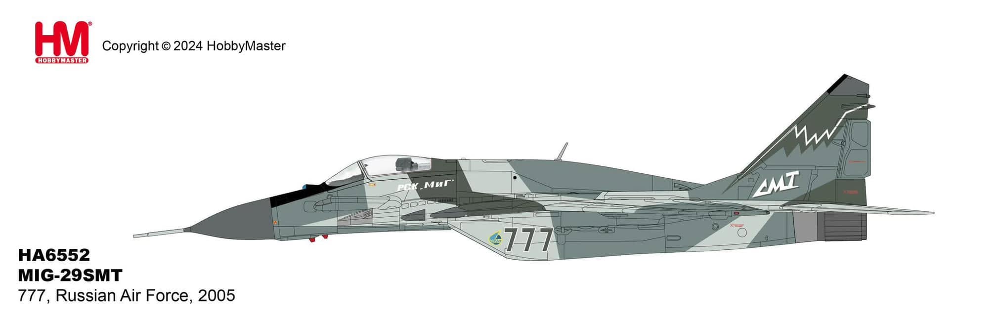【軍事文創的優質品牌】臂章鑰匙圈HM模型｜鐵鳥迷航空文創館