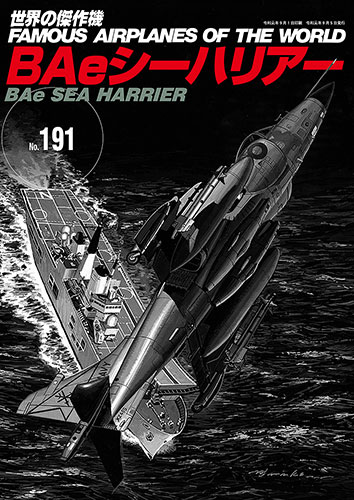 No.191英國BAe Sea Harrier海獵鷹戰鬥攻擊機