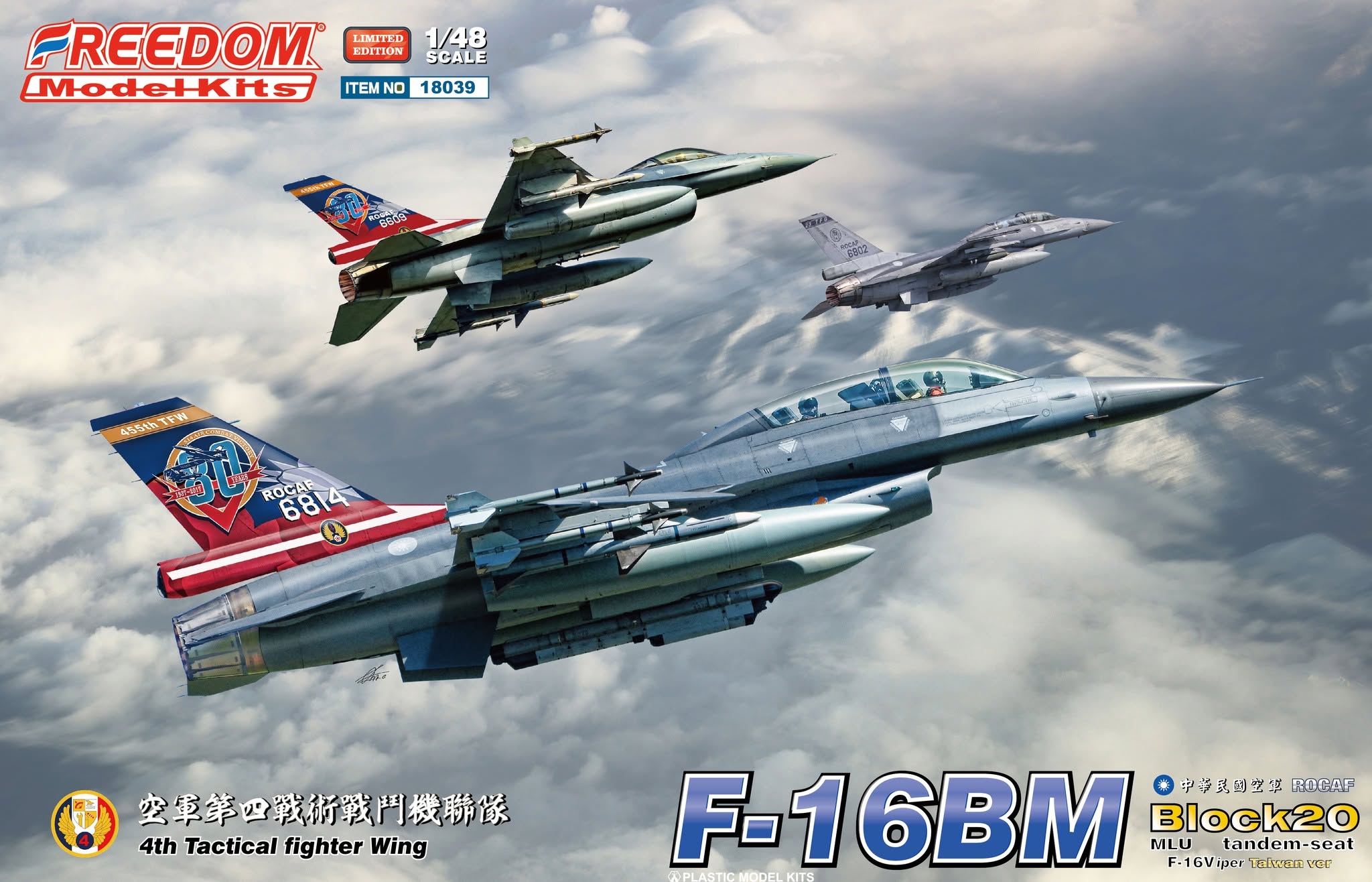 【軍事文創的第一品牌】臂章鑰匙圈HM模型｜鐵鳥迷航空文創館