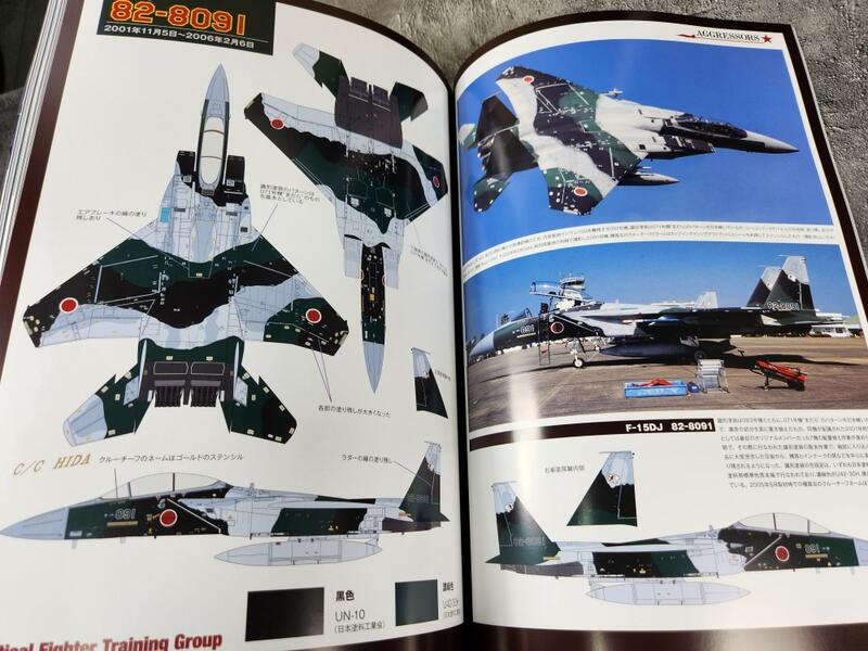 日本飛行教導隊F-15塗裝輯 NO.1