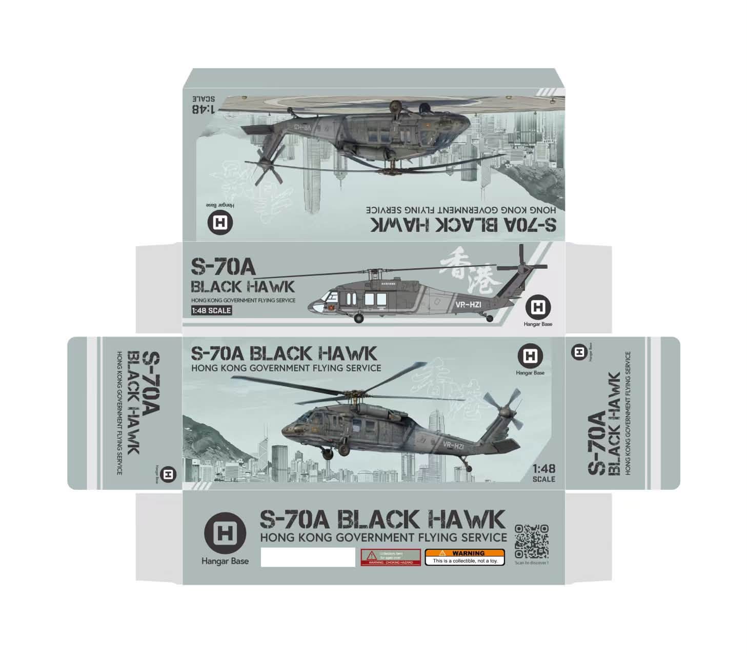 【軍事文創的優質品牌】臂章鑰匙圈HM模型｜鐵鳥迷航空文創館