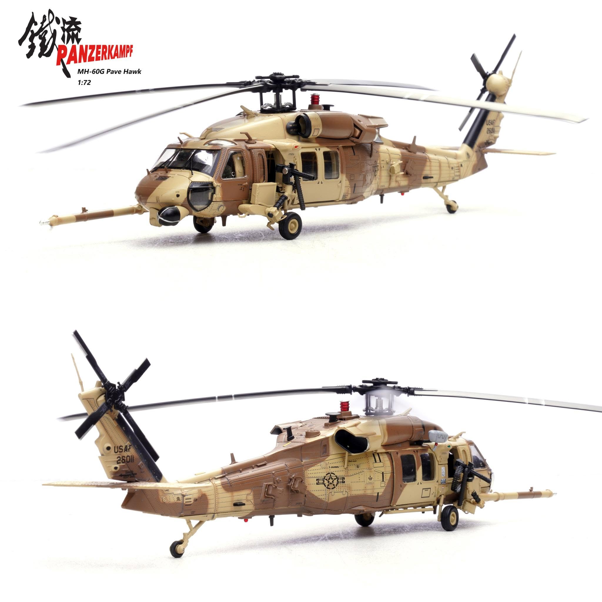 美國空軍MH-60G鋪路鷹Pave Hawk第55特種作戰中隊14058PD