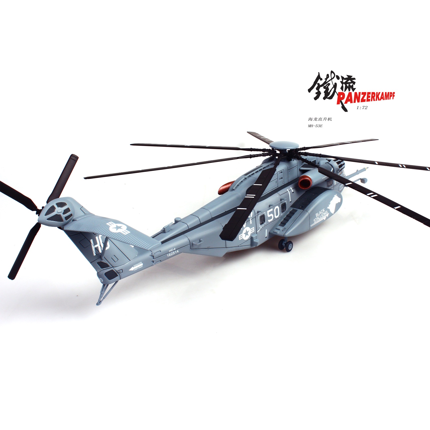 美國海軍第4掃雷中隊MH-53海龍Sea Dragon重型掃雷直升機#50號14040PB50