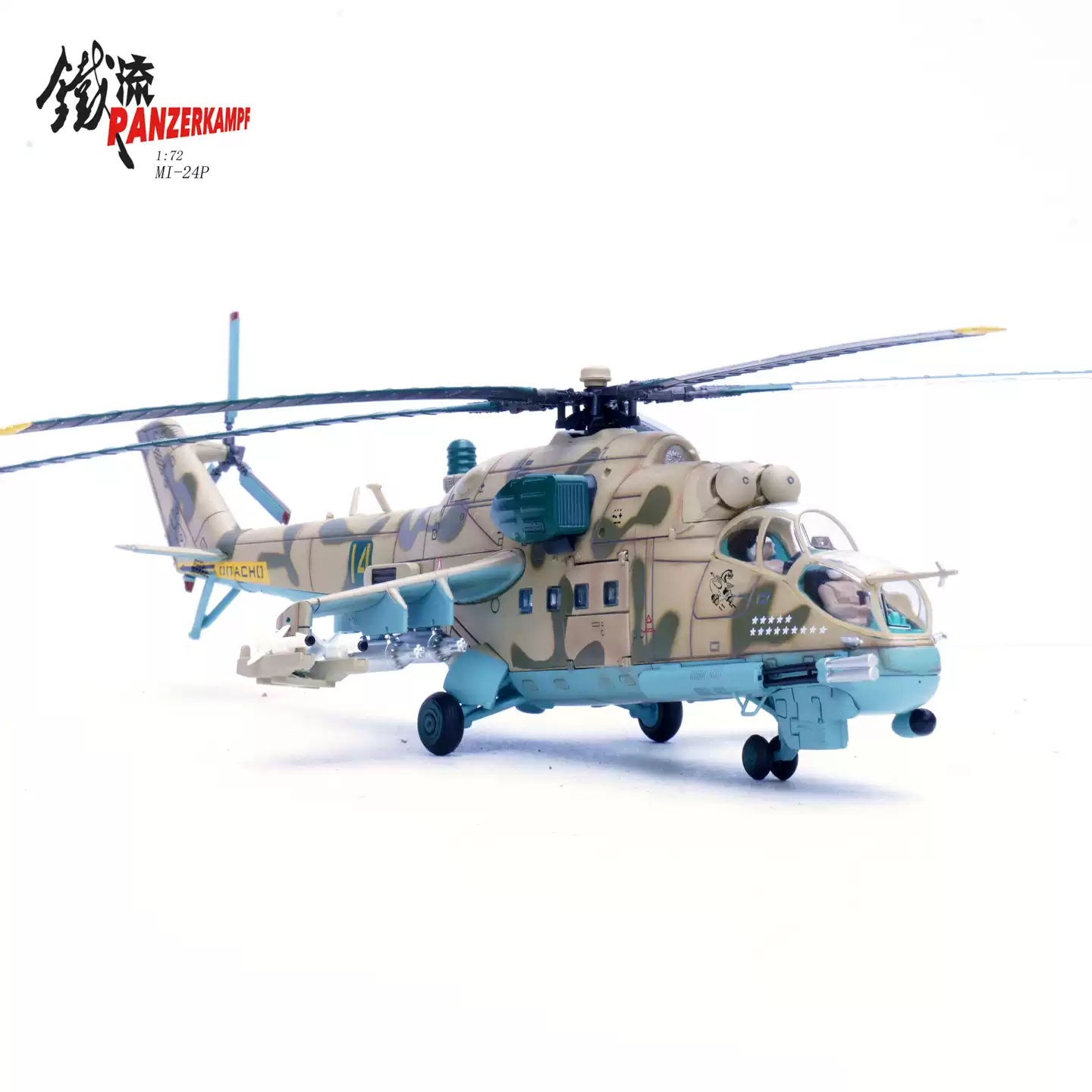 蘇聯空軍MI-24P 雌鹿Hind武裝直升機14005PI