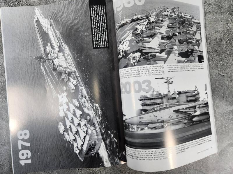 美國航空母艦資料寫真集2 1945 年至今