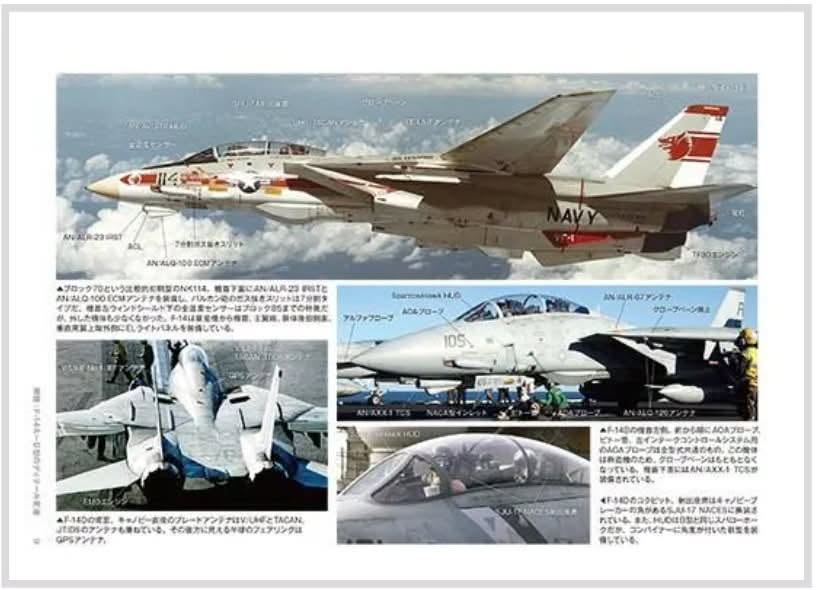 【軍事文創的優質品牌】臂章鑰匙圈HM模型｜鐵鳥迷航空文創館