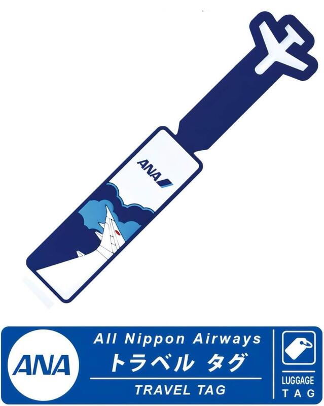 ANA藍色飛機造型行李吊牌 MZ530