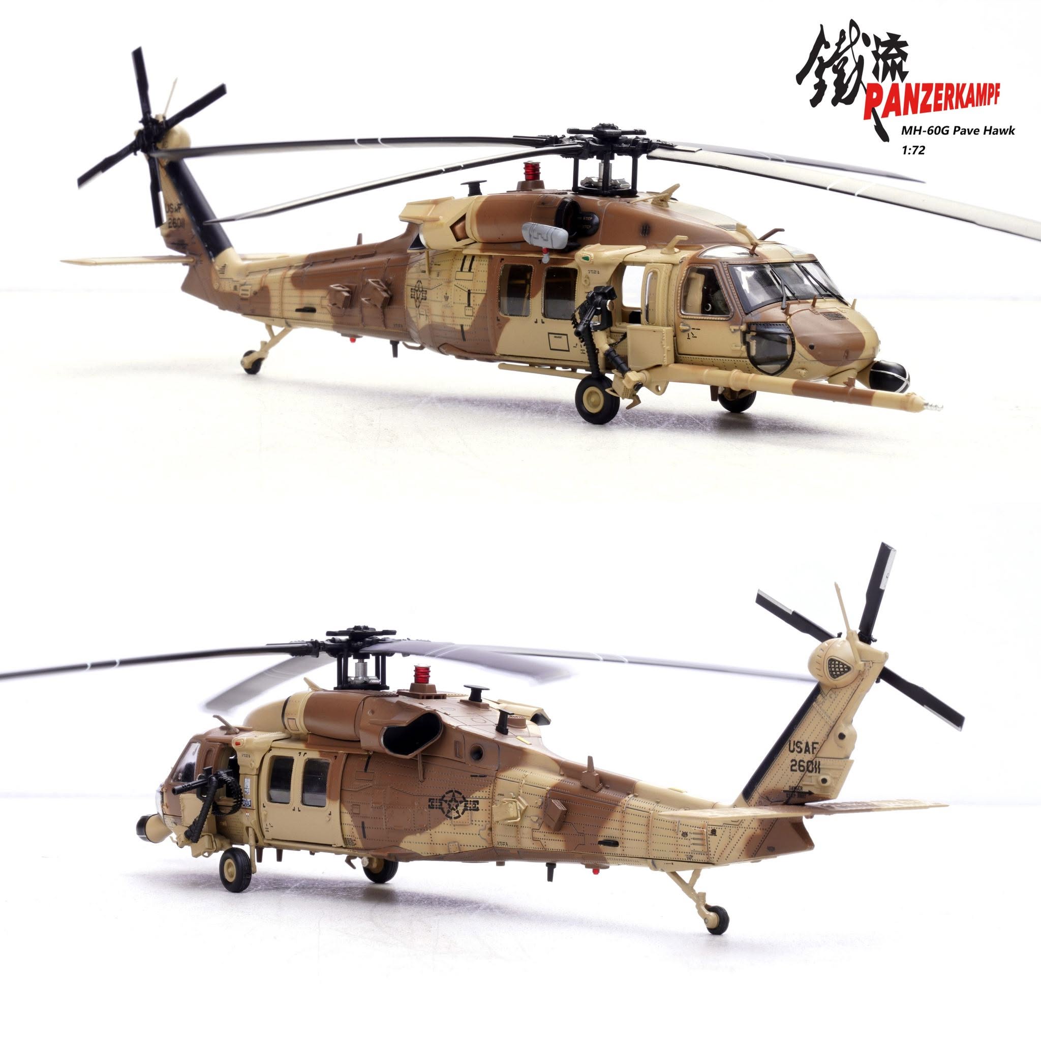 美國空軍MH-60G鋪路鷹Pave Hawk第55特種作戰中隊14058PD
