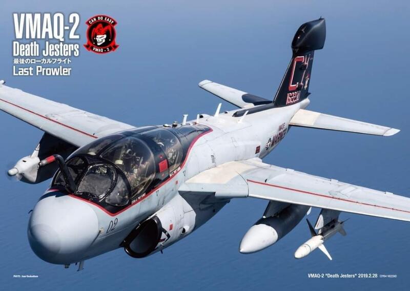 美國海軍EA-6B寫真圖輯